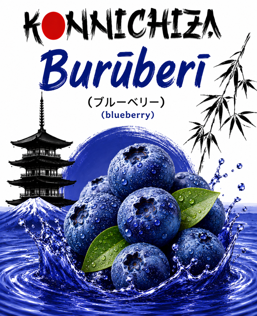 Coming soon Konnichiza Fruit-Taffy / Blueberry / 5pack 150mg
